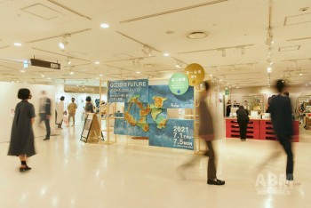 旅するマーケットイベント 「rooms JOURNEY 01」を 大阪・梅田で初開催